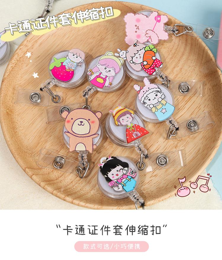 伸缩绳卡扣_01.jpg
