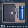 Marcador de página de cuaderno simple Planificador Caja de regalo Set completo Oficina de negocios Set completo Recuerdo personalizado Minutas de reunión