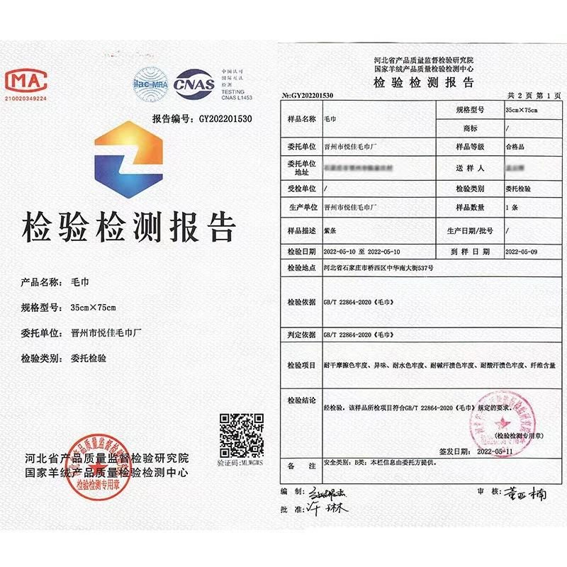 微信图片_20221203101023