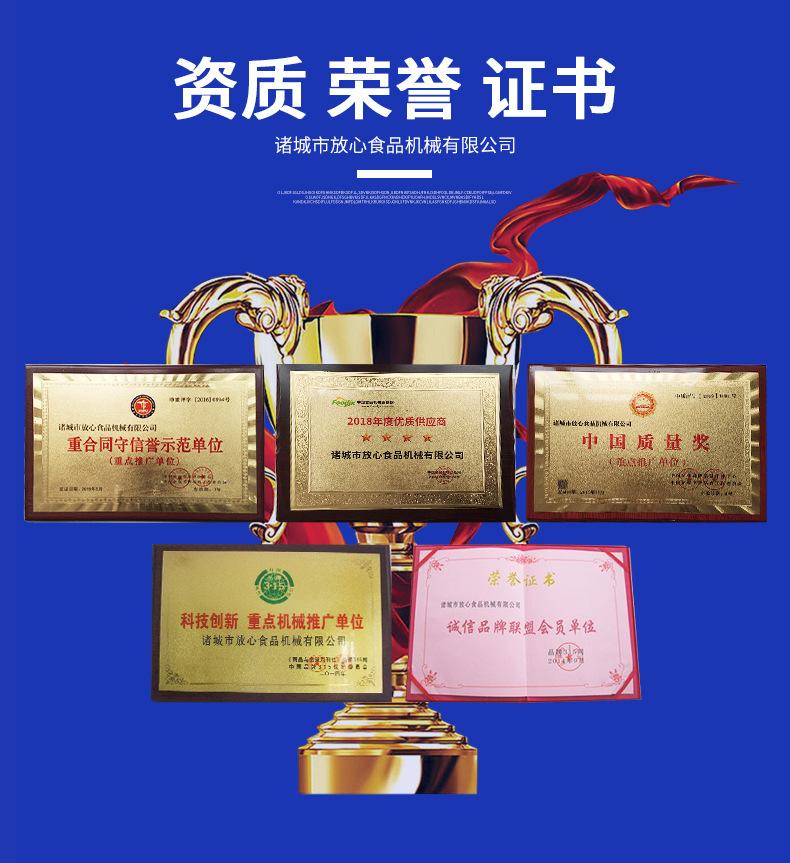 红薯清洗机详情_07