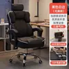 Silla de computadora, silla gamer, silla reclinable para uso doméstico, cómoda para estar sentado durante largos períodos, silla sofá con respaldo, silla de escritorio, adecuada para residencias estudiantiles, transmisiones en vivo y estudio, silla giratoria