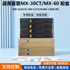 Cartucho de Toner para Copiadora Mx-30Ct Mx-60Ct é Adequado para Impressora de Toner Sharp C2622R C3121