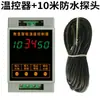 TC96B Carril de Guía Pantalla Digital Electrónica Límite Superior e Inferior Calefacción Refrigeración Controlador de Temperatura Instrumento Interruptor Controlador de Temperatura