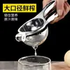 Espremedor Manual de Limão Transfronteiriço Aço Inoxidável Espremedor de Suco de Limão Laranja Clipe de Fruta Ferramenta de Suco Água Estoque Pronto
