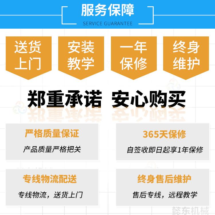 半自动贴标机 小型
