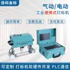 Máquina de Marcação Pneumática Portátil Elétrica Gravador de Metal Portátil Codificador de Estrutura de Aço de Flange Máquina de Gravação de Molde