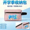Temporada de volta às aulas personalizado à prova d'água grande capacidade material de papelaria viagem itens diversos etc. adaptação multi-cena aceita personalização em pequenos lotes