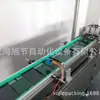 Máquina clasificadora de cajas, Bolsas de café, Equipo automático de conteo y clasificación de mascarillas faciales
