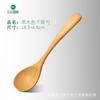 Cuchara de Madera para Comer, Cuchara de Madera, Cuchara Estilo Japonés, Cuchara para Arroz, Cuchara Sopera para el Hogar, Cuchara Pequeña de Madera, Sartén Antiadherente de Grado Alimenticio