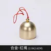 Sinos de Cobre Sino de Vento Sino de Natal Decoração Pendente Decoração de Feriado DIY Sino Pequeno de Metal Sino de Porta Chaveiro