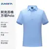 Camisa Polo de Alta Qualidade Logo Personalizado Roupas de Trabalho Corporativas Algodão Puro Verão Grupo Funcionário de Escritório Manga Curta
