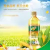 Aceite de Maíz Fulinmen 900ml Sin OGM Aceite Comestible 900ml*12 Botellas/Caja Aceite de Maíz Nutritivo de Primera Calidad