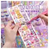 Pegatinas Guka de Dibujos Animados Estilo Coreano Láser Materiales para Diario Lindas Impermeables DIY Decoración de Celebridades Escena Ajuste Diario