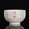 Taza de Porcelana de Jade Blanco Puro con Tallado Sombreado Flotante del Sutra del Corazón, Taza Personal para Cata de Té, Logo al por Mayor