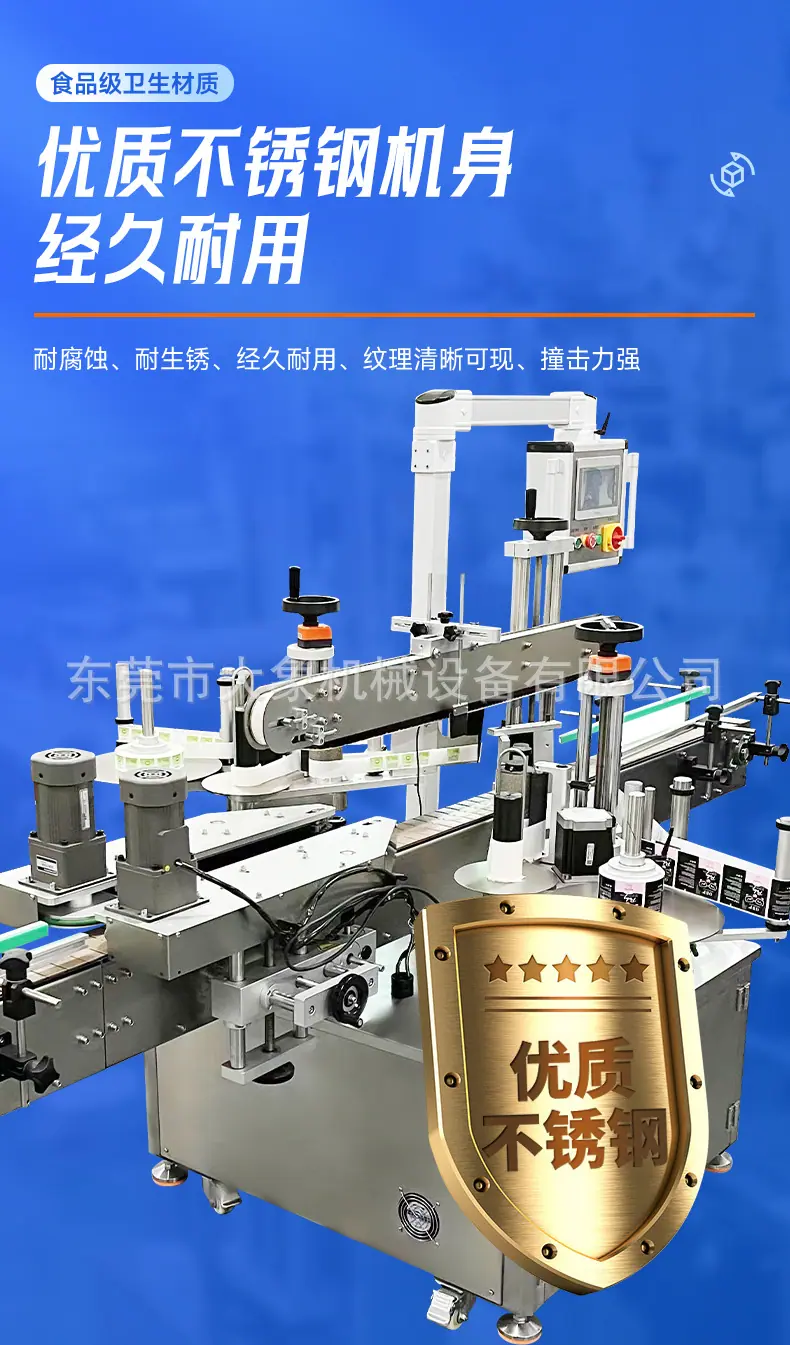 详情-双侧面_08.jpg