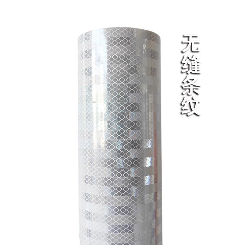 无缝条纹