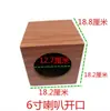Caja Vacía Cuadrada de Madera Grano para Subwoofer de 4 Pulgadas, 5 Pulgadas, 6 Pulgadas, 6.5 Pulgadas, 8 Altavoces, Modificación de Audio para Coche