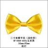 Hecho a Máquina 8F18Aa-650J Amarillo Maíz Corbata de Cintura 2 Pulgadas Nudo de Lazo 50mmx90mm Yao Ming Pajarita Grande Patrón Floral