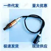 Sensor de oxígeno XR3Z9G444CA ZZC318861 para Ford Jaguar Mazda