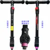 Accesorios para Patinete Infantil Desmontaje y Montaje del Manillar Manillar Plegable Levantamiento en T Tubo en T Placa Base del Freno Agarre Deslizante