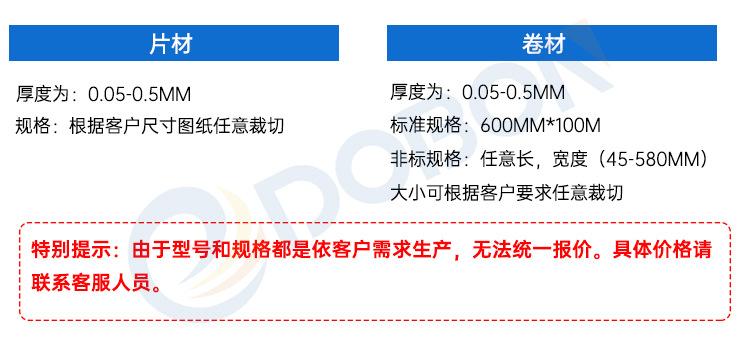 详情5.jpg