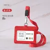 Porta Credencial de Tela de Poliéster Cubierta Protectora Ranura para Tres Tarjetas Insignia de Identificación de Trabajo Insignia de Trabajo Correa Porta Tarjeta de Comedor Estudiantil