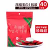 Toalla para Lavado Facial de Salón de Belleza, Toalla Desechable de Algodón Suave para Mujer, Toalla de Belleza Ampliada y Engrosada, Toalla de Algodón Puro para Lavado Facial, Almohadilla de Algodón Estéril