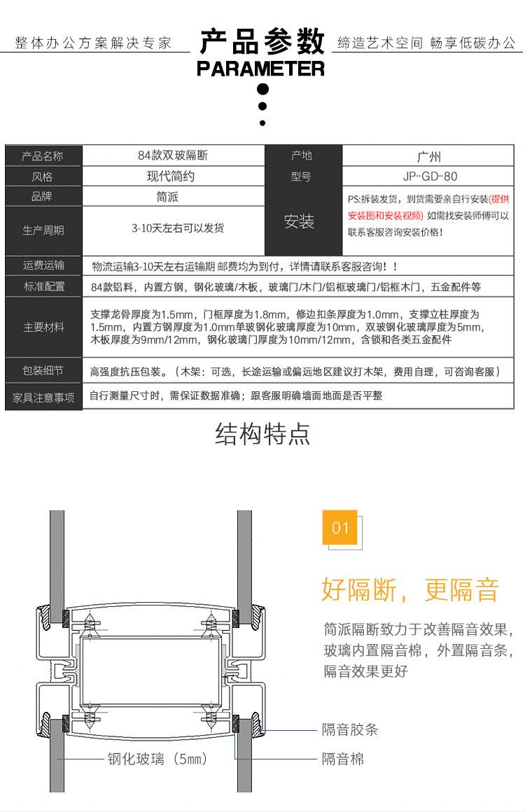 隔断_07