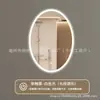 Espejo de Baño Oval Cruzado Montado en Pared Espejo de Baño para Inodoro con Luz LED Pantalla Táctil Impermeable Espejo Inteligente