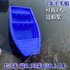Bote de Goma Bote de Pesca Bote Inflable de Río Pe Doble Capa Bote de Limpieza Bote de Plástico Bote de Pesca Metabo