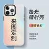 Capas de Celular Personalizadas, Imagens para Capas de Celular Personalizadas, Capas de Celular Impressas, Capas de Celular Feitas Sob Medida a partir de Imagens, Apple 17Pm