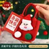 Bolsa de Regalo de Navidad Bolso de Mano Tejido Bolsa de Regalo Bolsa de Embalaje de Manzana de Nochebuena Bolsa de Dulces para Niños Caja de Regalo