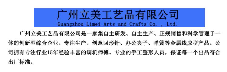 公司介绍_01