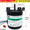 Motor de Pantalla de Proyector Universal Xindafeng 60KTYZ Motor Síncrono de Imán Permanente Motor Eléctrico de Elevación de Pantalla Proyector