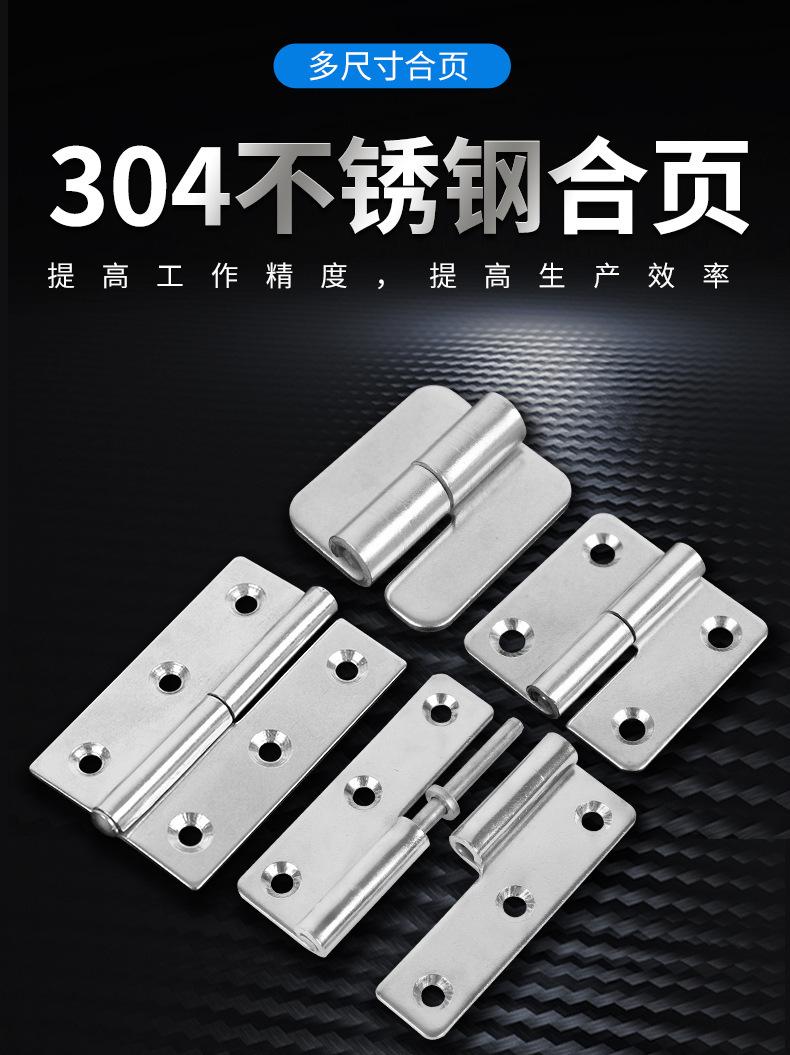 合页2_01.jpg