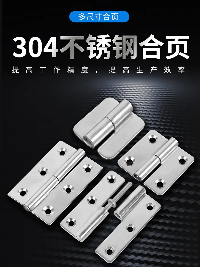 合页2_01.jpg