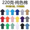 Ropa de grupo polo con logo personalizado estampado ropa corporativa de trabajo grupo construcción camisa cultural ropa de trabajo manga corta solapa camisa publicitaria
