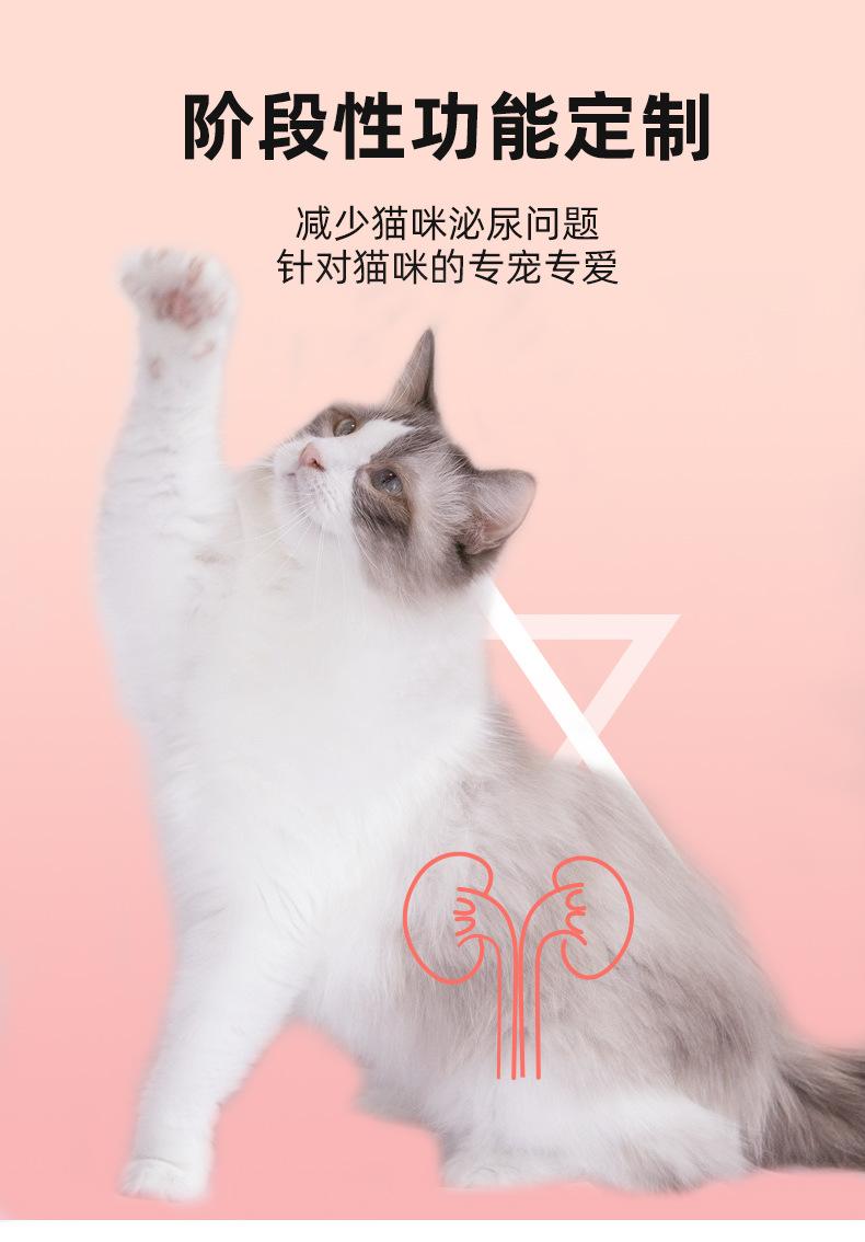 爵加处方粮_03.jpg