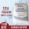 Tpuwht-1185 Wanhua Chemical Elastómero de Poliuretano Termoplástico Gránulos de Plástico Resistentes a Altas Temperaturas Componentes Automotrices