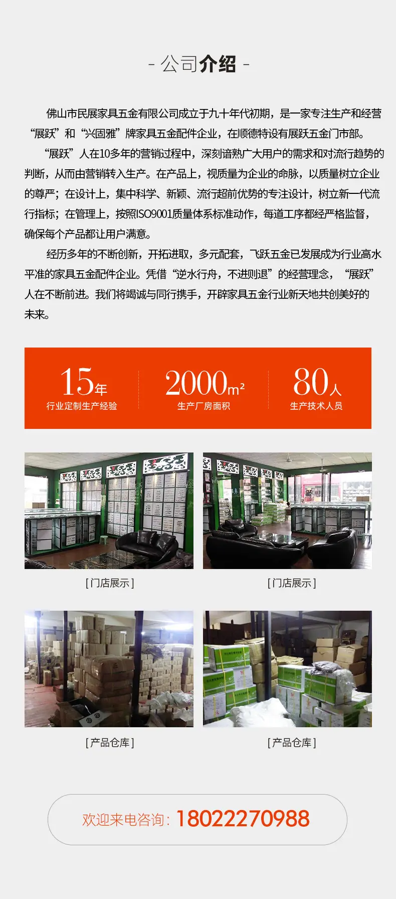 14682150653_192666473 拷贝