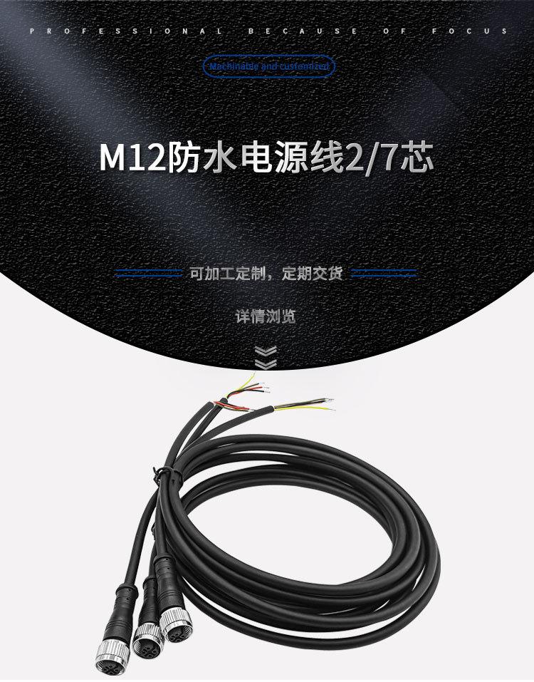 详情_01