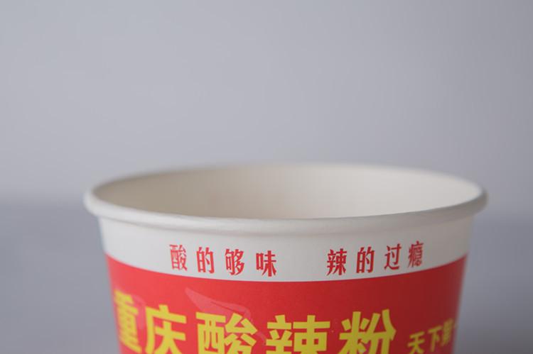 850细节-5_副本