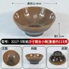 Vajilla de melamina, platos creativos para platos fríos, platos para snacks, platos de sangre de pato y res, tazones para callos, servicio de mesa para restaurantes de hot pot y barbacoa, platos de hielo seco