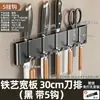 Suporte de Faca, Rack Integrado Multifuncional de Armazenamento de Facas de Cozinha Sem Furos, Gancho de Parede para Panos e Utensílios de Cozinha