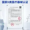 Gel de Tratamiento Médico Personalizado de Rayos Infrarrojos Lejanos para Artritis de Hombro, Columna Cervical, Rodilla e Inflamación de la Vaina Tendinosa, Gel Aliviador del Dolor Dispositivo Médico Clase II