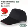 Gorra con Impresión de Logo, Gorra de Béisbol Bordada con Protección Solar, Gorra de Trabajo para Catering, Gorra de Pico