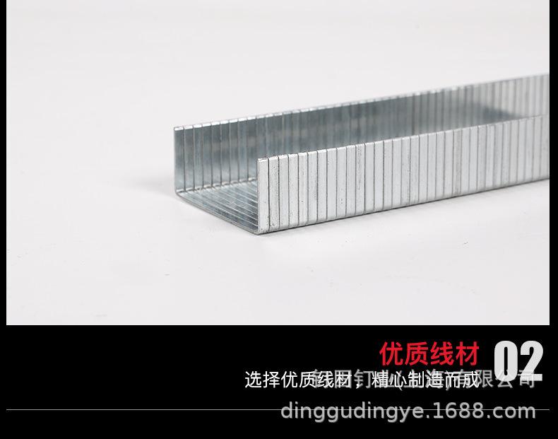 镀锌封箱钉_03.jpg