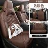 Cojín especial para asiento de coche Nissan Sylphy para todas las estaciones, para cinco plazas, de cuero completo, edición One Car