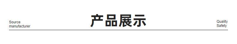 详情模板