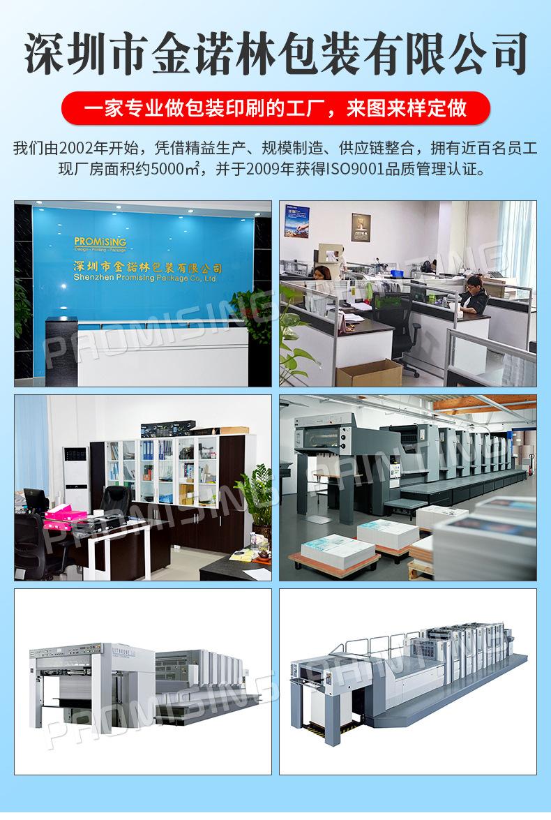 说明书-宣传画册详情_01